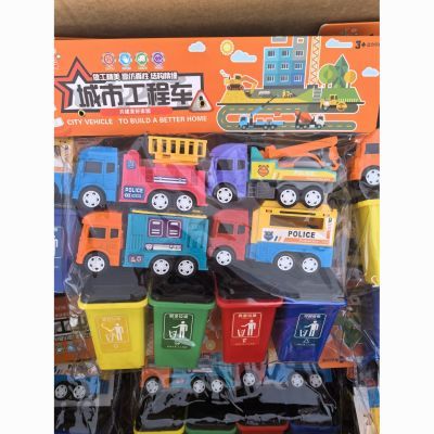 儿童玩具工程车垃圾桶分类益智早教玩具惯性车玩具车套装一整套
