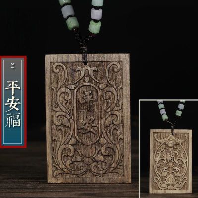 天然沉香木平安无事牌 【46牌】双面雕琢!达拉干老料原木沉香挂件