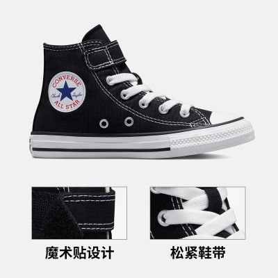 ڲConverseͯЬͯ߰﷫ЬͯħŮͯЬ235Ԫ