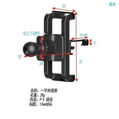 新款车载空调出风口手机支架挂钩倒勾底座配件万能改装卡扣导航