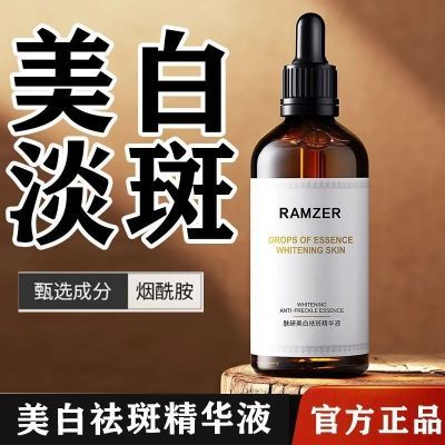 美白淡斑精华液烟酰胺去黑色素提亮去黄改善暗沉肤色面部补水保湿