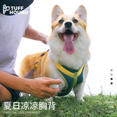 tuffhound狗狗胸背带牵引绳背心式背带防爆冲中小型犬宠物项圈