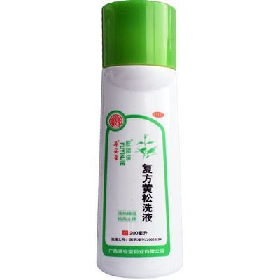 肤阴洁 复方黄松洗液 160ml/瓶