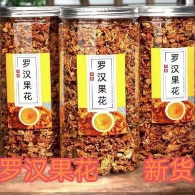 广西桂林罗汉果花茶特级正品干花桂林永福特产野生咽喉一瓶