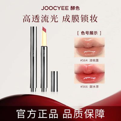 ڲJoocyee/ɫ崽۲մˮںĤᱡԲŮ52.8Ԫ