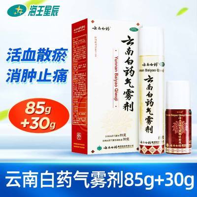 ڲϰҩ ϰҩ (85g*1ƿ+30g*1ƿ)/ ϰҩ85+30gѪɢֹʹѪʹʪʹ32.9Ԫ