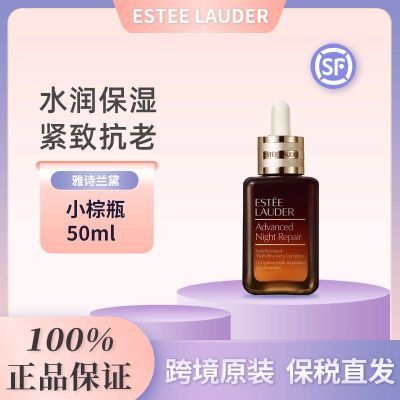 ڲ˰ֱEsteeLauderʫСƿ󾫻Һ50ml˥254Ԫ