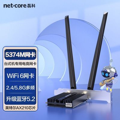 ڲڿǧax210̨ʽwifi6eƵ5gpcie5.2168Ԫ