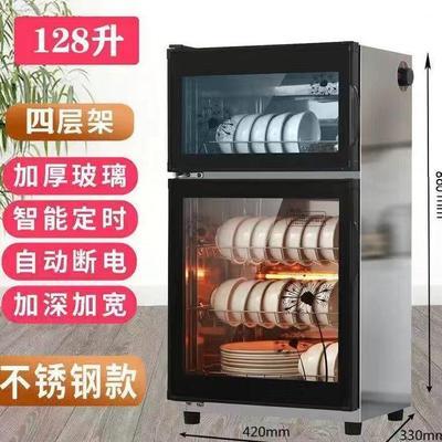 消毒柜家用立式高温烘干厨房饭店大容量商用不锈钢免沥水消毒碗柜