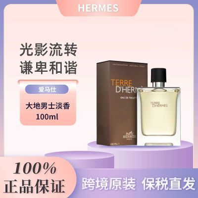 ڲ˰ֱHERMES ؾʿˮ100ml ľʵˮ372Ԫ