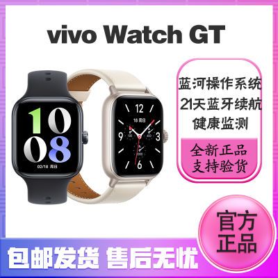 ڲƷСvivo Watch GT ֱ eSIMͨѶ ȫ˶429Ԫ