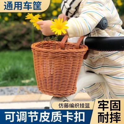 复古仿藤自行车框车篮婴儿推车收纳篮收纳筐储物筐