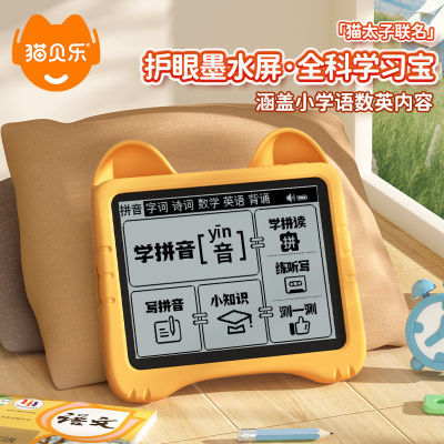 小学同步口袋学习智能幼儿早教机汉语拼音拼读训练儿童识字点读机