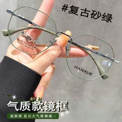 方形眼镜砂绿方框素颜神器防蓝光辐射男女通用ins高颜值可定制