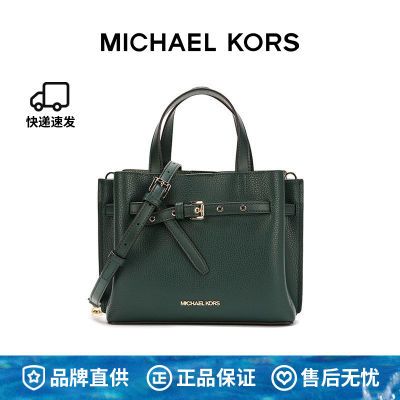 ڲƷơMK Emilia СƤװεбŮ 35F0GU5S5T603Ԫ