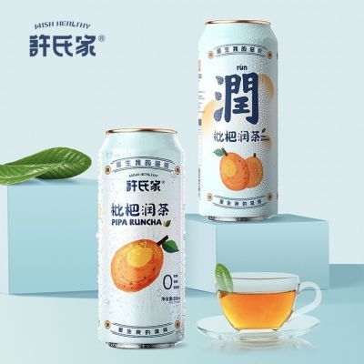 凉茶饮料【枇杷润茶】清凉润喉0添加草本植物饮料解腻聚会润喉茶