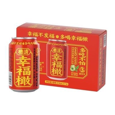 清仓甩卖幸福橄每日橄清310ml16罐幸福不发福多喝幸福橄