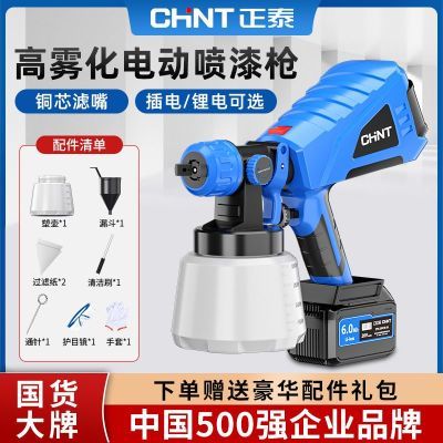 ���ڲ�������̩�綯����ǹ220v���ʸ�ѹ�����齺���ֶ���ǹ��Ϳ﮵�Ϳ�ϻ� 176.8Ԫ