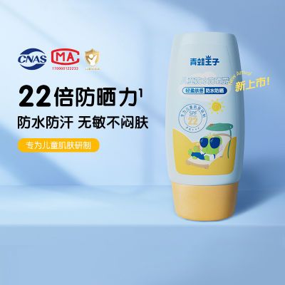ڲӤɹ˪ˮͯȫСѧ沿25.8Ԫ