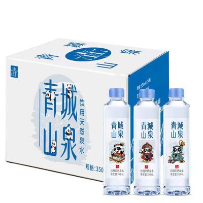 青城山泉天然泉水350ml*12瓶/24瓶丰富矿物质必备车载