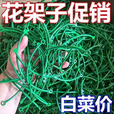 新款花架子室内家用户外爬藤架多功能植物花架子支撑圈花支架