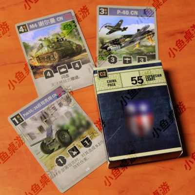 小鱼桌游WardsWW2卡牌东方战场扩展包桌游收藏Kards