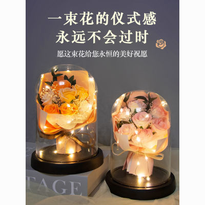 七夕情人节母亲节永生花玫瑰碎冰蓝生日礼物送老婆女友教师节礼品