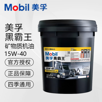 ���ڲ��������ںڰ��� �ظ��ɿ����ʻ��� ԭװ��ƷAPI CH-4 20W50/15W40 18L 261.9Ԫ