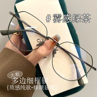 方形眼镜砂绿方框素颜神器防蓝光辐射男女通用ins高颜值可定制