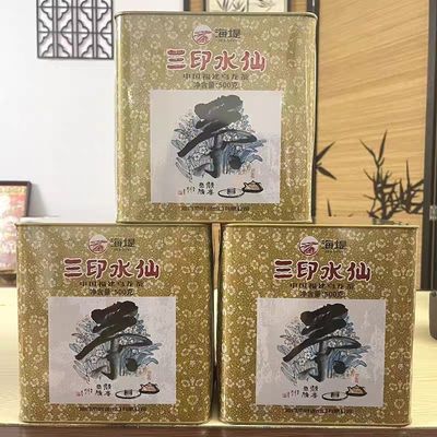 【厦门海堤】中粮XT836三印水仙500克武夷岩茶足火浓香型乌龙茶