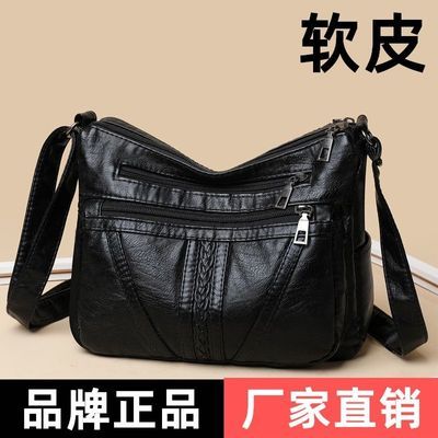 2024新款妈妈包洋气百搭女士斜挎包多层大容量女包中老年老太太包