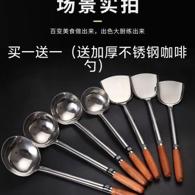 厨师木柄炒勺子专用木柄防滑两勺炒铲食堂用炒勺商用长柄高档