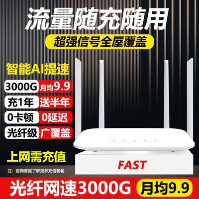 家居连网】移动wifi随身无线智能路由器摄像头投影仪手机电脑