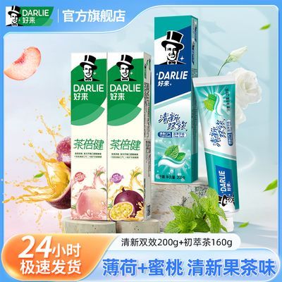 DARLIE好来(黑人)初萃茶双效薄荷清新口气清洁口腔去渍白桃味多支