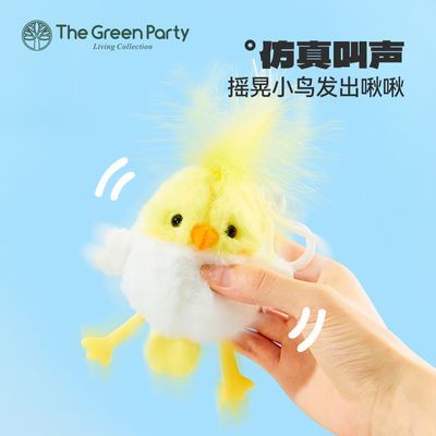 TheGreenParty正版啾啾鸟挂件可爱动物仿真叫声情侣毛绒匙扣挂包【8月26日发完】