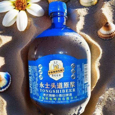 青岛头道原浆啤酒德式1213精酿小麦整箱1000vol桶装永