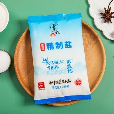 雪天未加碘精制盐井矿盐厨房炒菜食用盐260g*10包批发包邮