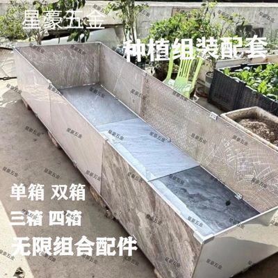 加厚款铝合金套装菜箱菜池鱼缸组合加固L型固定扣玻璃固定瓷砖夹