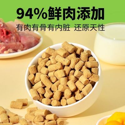 特别的猫生骨肉主食冻干成幼猫增肥发腮鸡肉配方全价猫粮100g500g