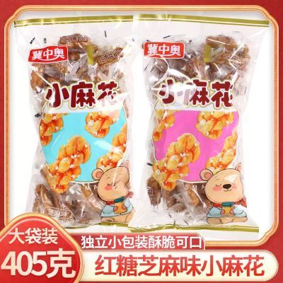 冀中奥 小麻花 405g/袋 独立包装 红糖味/芝麻味 香甜