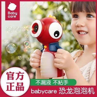 ڲһͯbabycareݻֳִͯǹ綯Զ14.75Ԫ