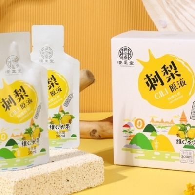 正品济正堂刺梨汁盒装饮品含VC和SOD纯果汁刺梨高维C天然维