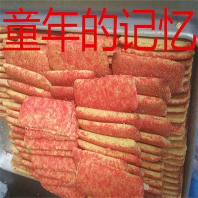 云南昭通镇雄特色小吃红饼干老红饼干白糖老款红饼干包邮