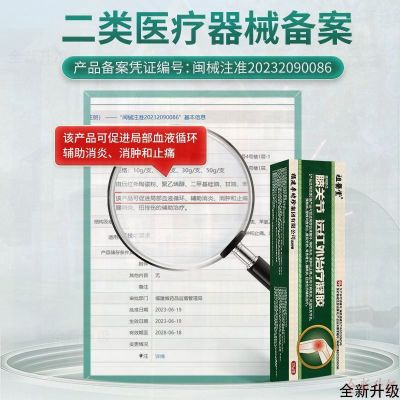 【祖医堂】远红外治疗凝胶膝盖风湿性关节炎骨质增生消肿止痛冰箱