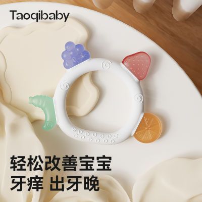 Taoqibaby婴儿牙胶磨牙棒防吃手安抚小月龄口欲期宝宝啃咬玩具