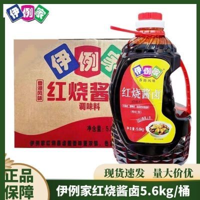 伊例家酱卤 5.6kg  *3桶特红型伊例家酱汁上色餐饮装商