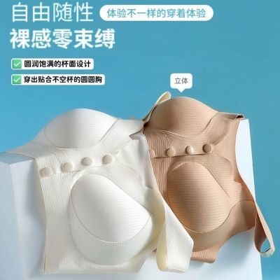 前开扣聚拢文胸内衣女士防下垂收副乳夏季无痕美背心性感胸罩薄款