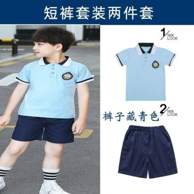 小学生夏季中大童校服套装幼儿园班服短袖演出服通用校服定制