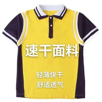 珠海市斗门区小学生校服速干短袖短裤套装长袖长裤统一班服定制