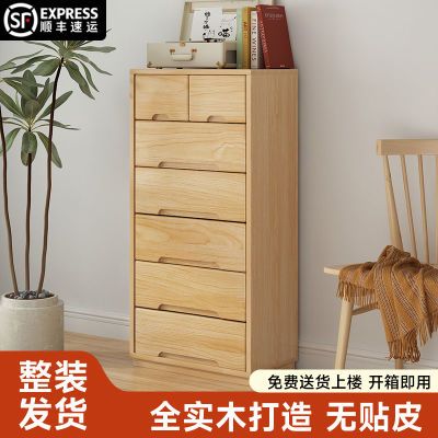 实木斗柜简约现代卧室抽屉柜靠墙储物柜客厅收纳柜多功能五斗柜优惠商品图片